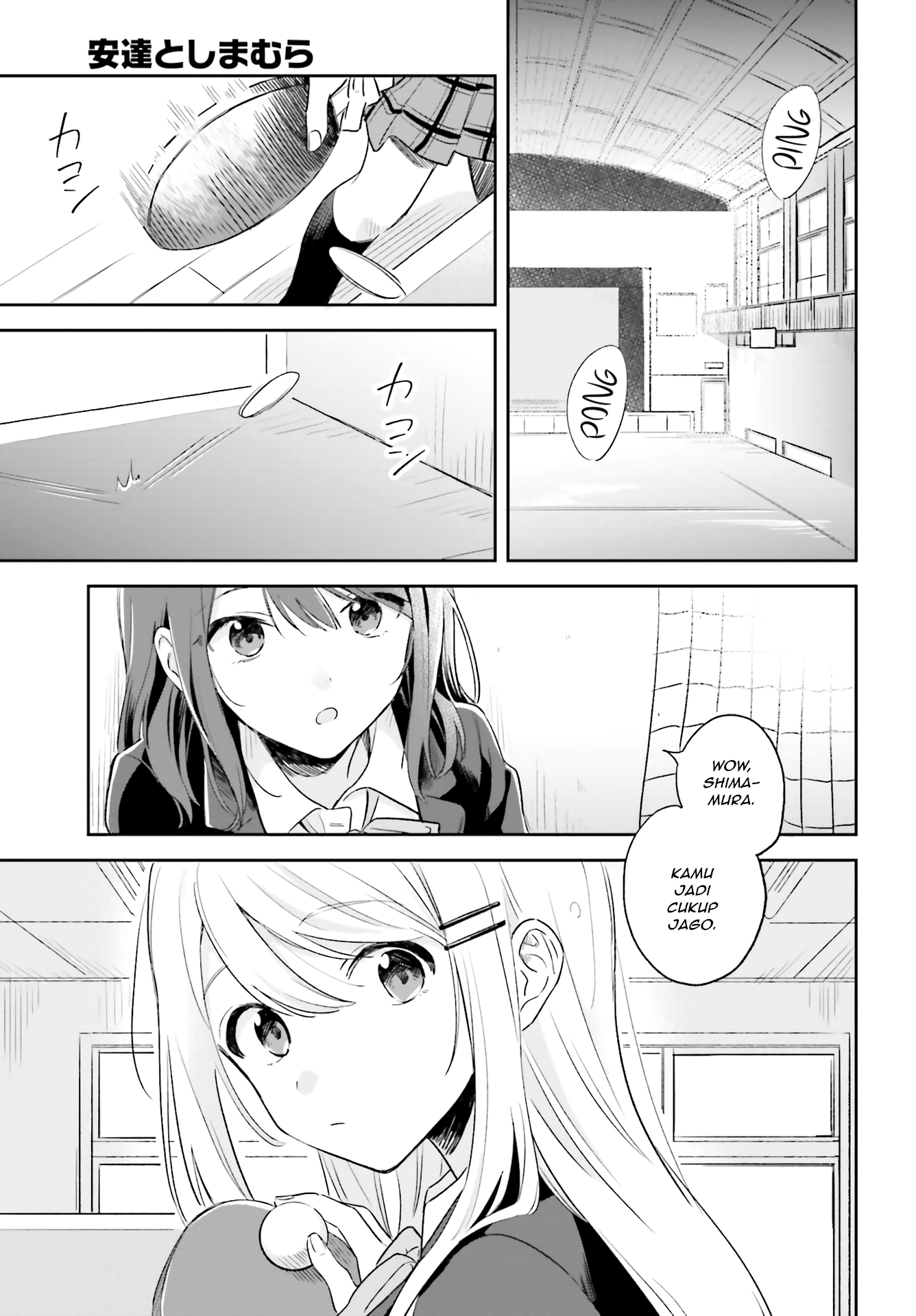 Adachi to Shimamura Tempat persembunyian kita berdua 第3页