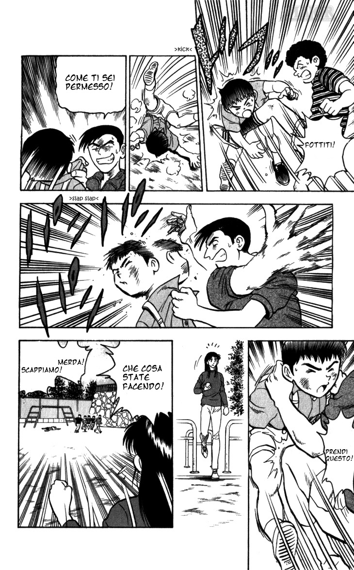 Major Il sogno di Goro 第22页
