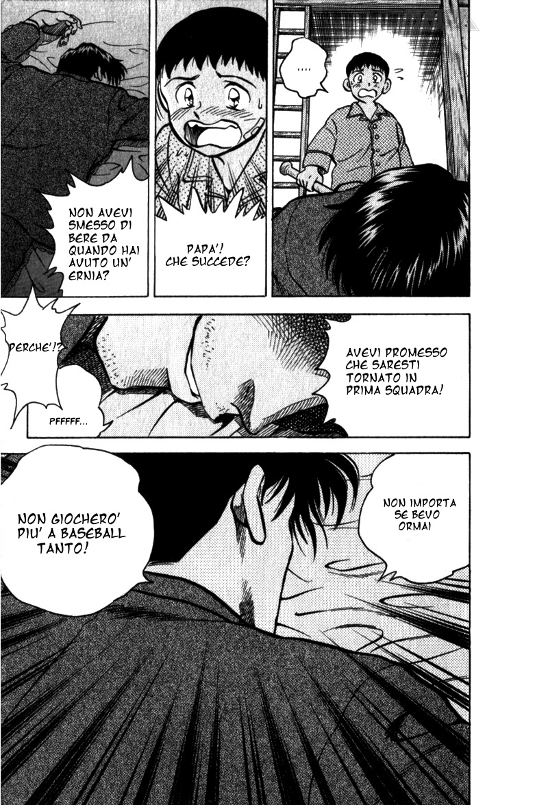 Major Il sogno di Goro 第39页