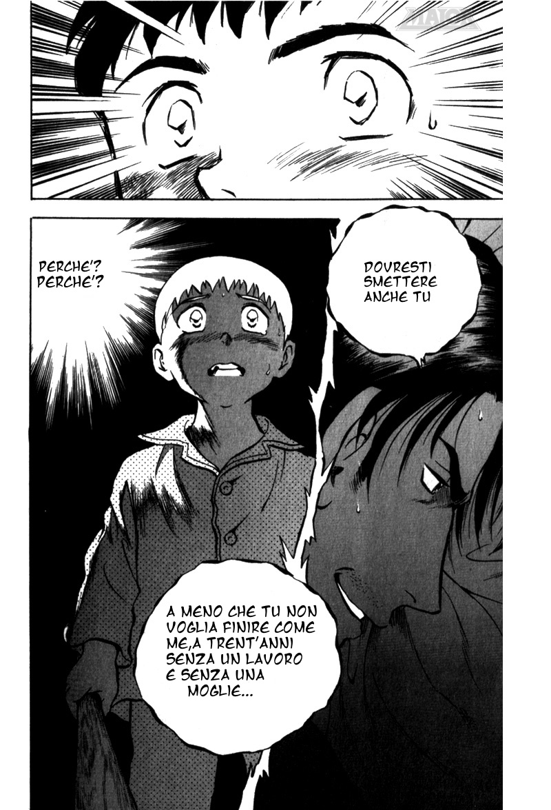 Major Il sogno di Goro 第40页