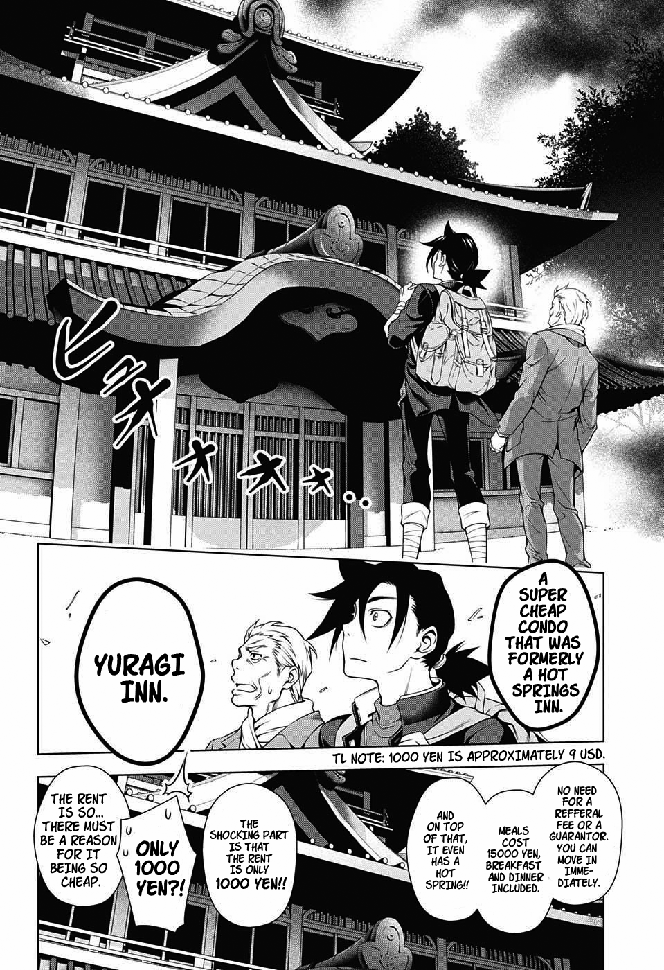 Yuragi-sou no Yuuna-san Yuragi Inn's Yuuna-san (uncensored) 第12页