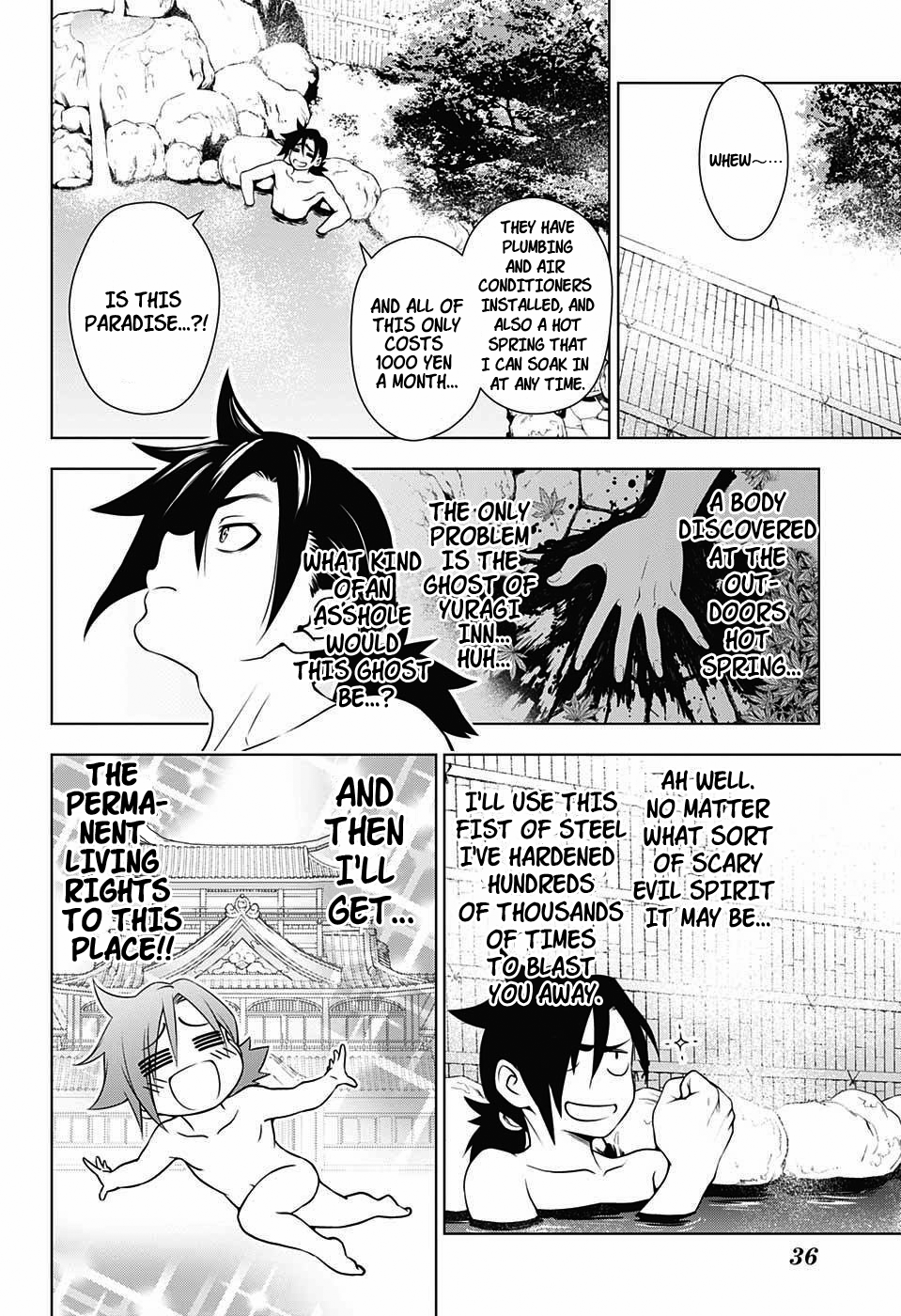Yuragi-sou no Yuuna-san Yuragi Inn's Yuuna-san (uncensored) 第16页