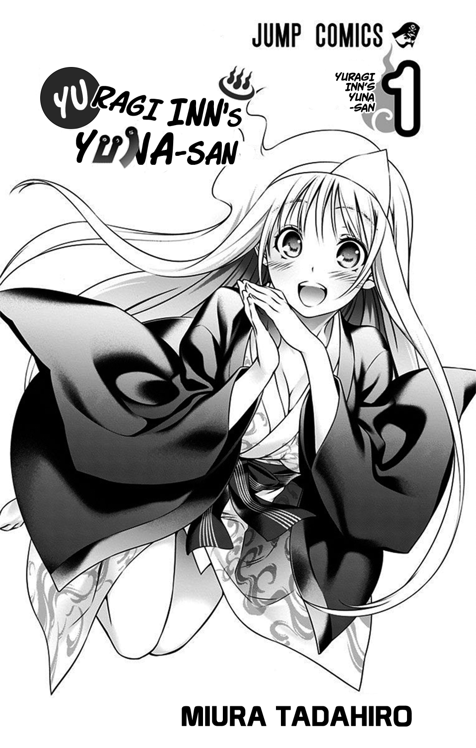 Yuragi-sou no Yuuna-san 第3页