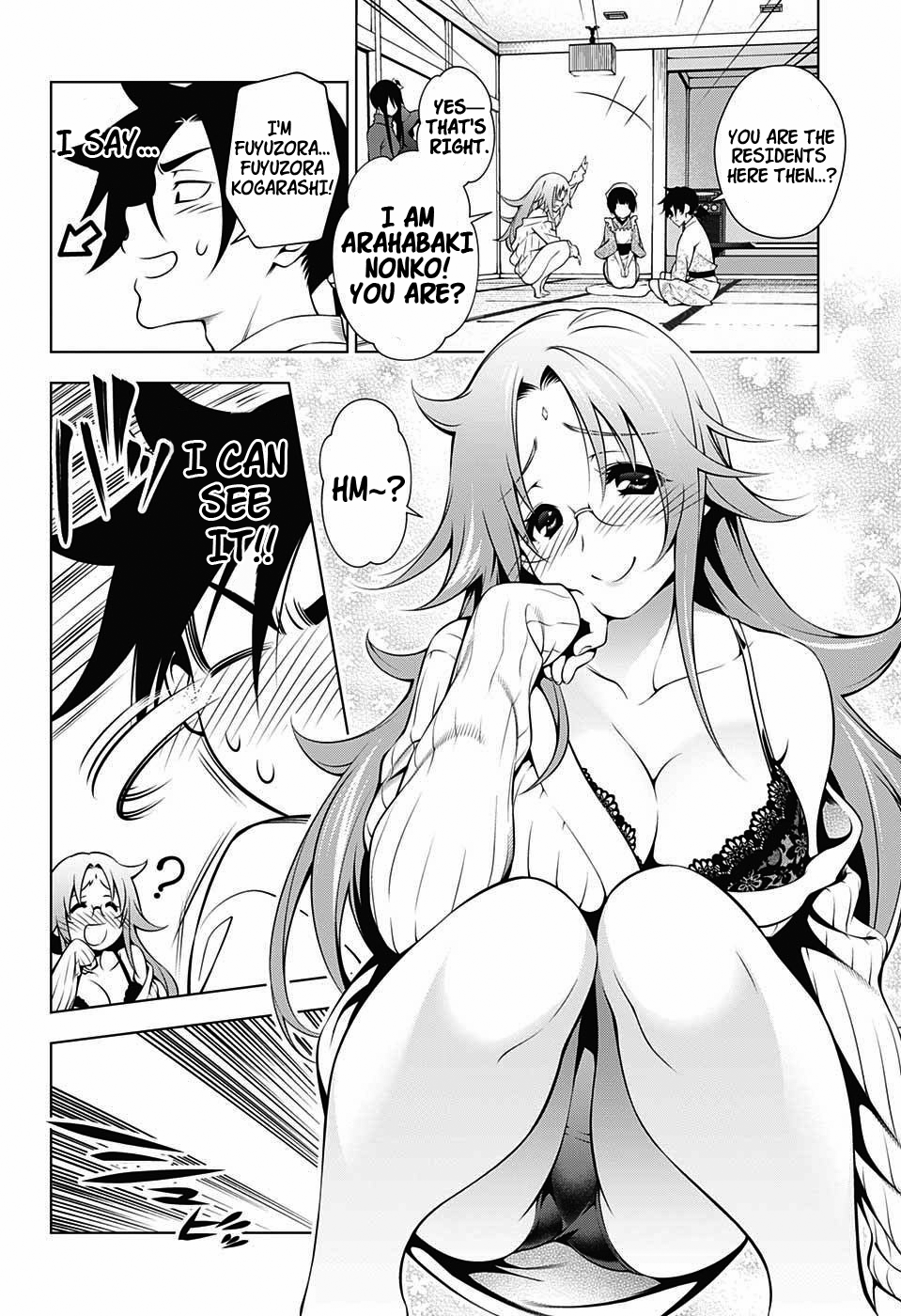 Yuragi-sou no Yuuna-san Yuragi Inn's Yuuna-san (uncensored) 第24页