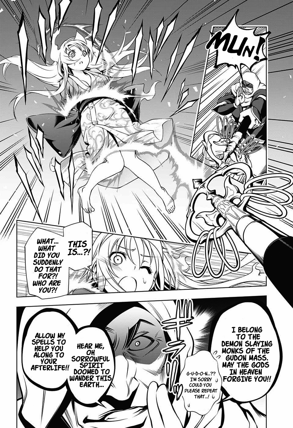 Yuragi-sou no Yuuna-san Yuragi Inn's Yuuna-san (uncensored) 第44页