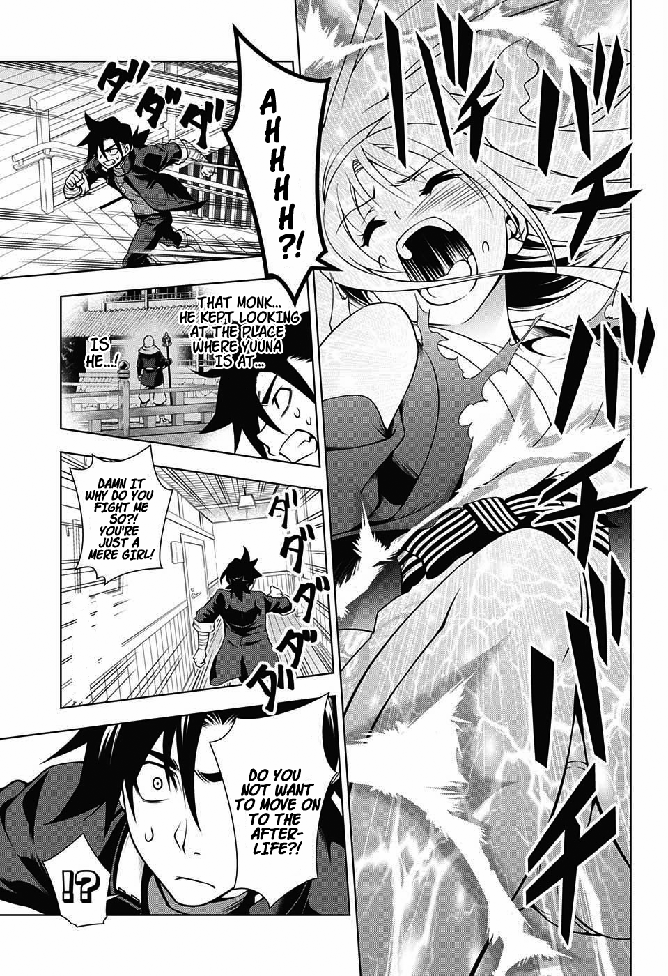 Yuragi-sou no Yuuna-san Yuragi Inn's Yuuna-san (uncensored) 第45页