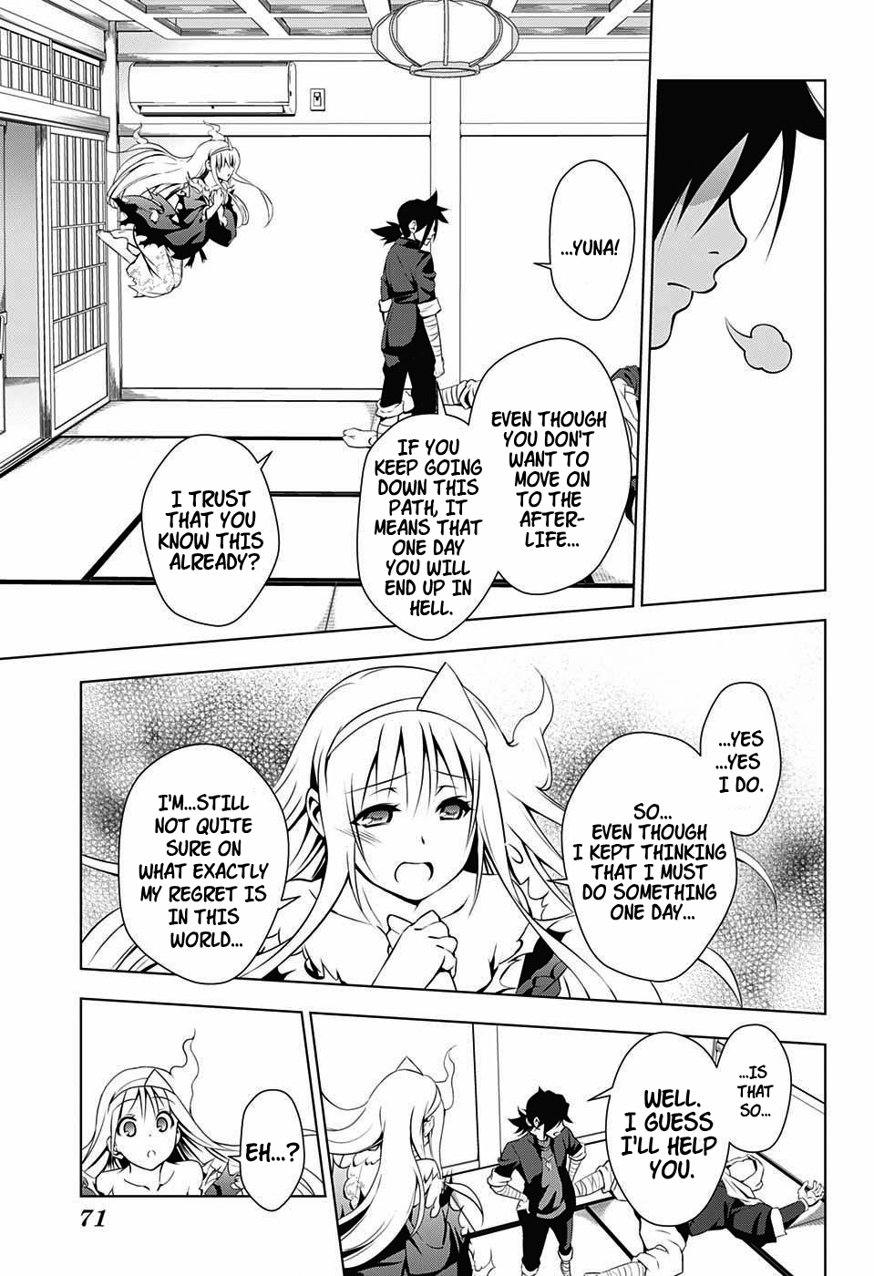 Yuragi-sou no Yuuna-san Yuragi Inn's Yuuna-san (uncensored) 第51页
