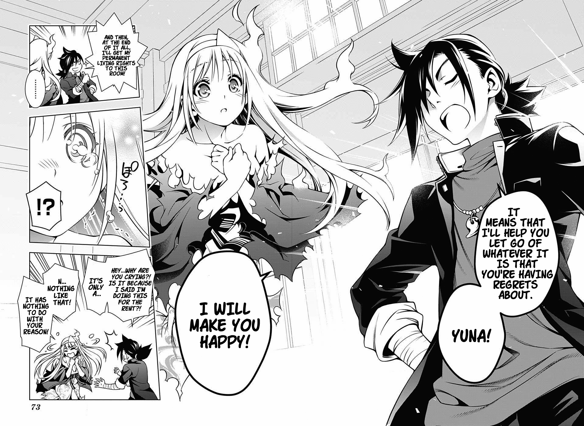 Yuragi-sou no Yuuna-san Yuragi Inn's Yuuna-san (uncensored) 第52页