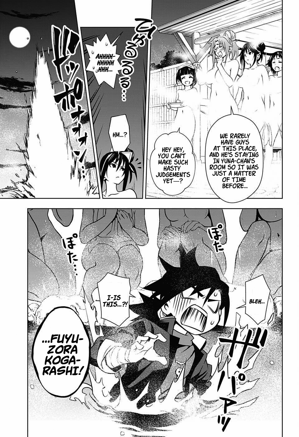 Yuragi-sou no Yuuna-san Yuragi Inn's Yuuna-san (uncensored) 第56页