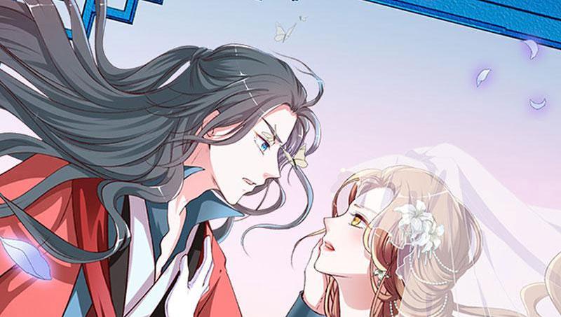 Imperial Splendor He's Just Toying with You 第1页