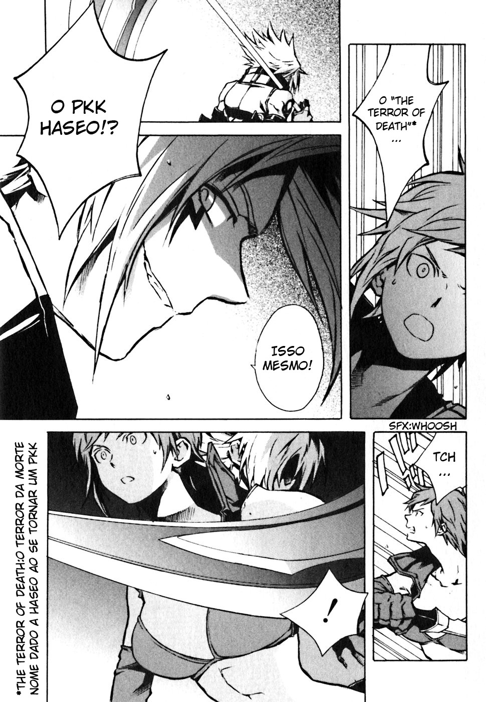 .hack//G.U.+ Vol. 1 Ch. 1 第8页