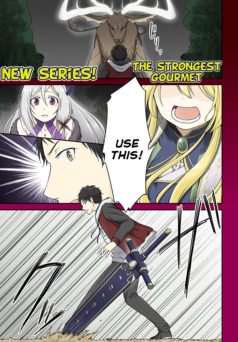 Isekai Cheat Survival Meshi 第1页