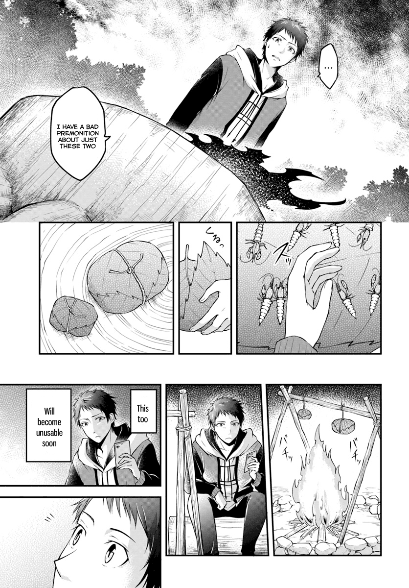 Isekai Cheat Survival Meshi The Unknown Forest 第17页