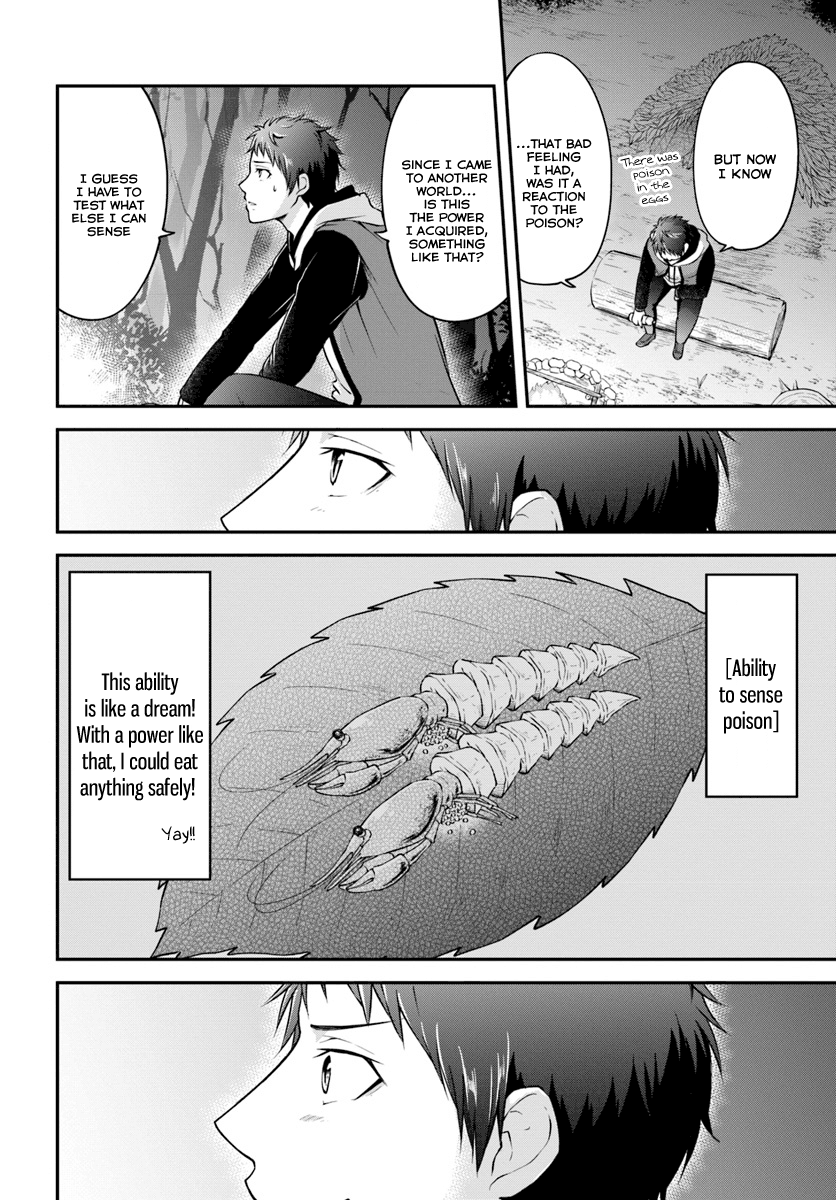 Isekai Cheat Survival Meshi The Unknown Forest 第23页