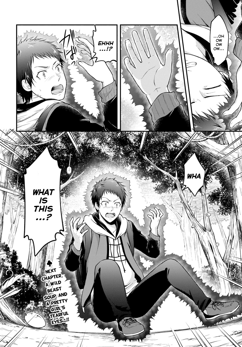 Isekai Cheat Survival Meshi The Unknown Forest 第31页