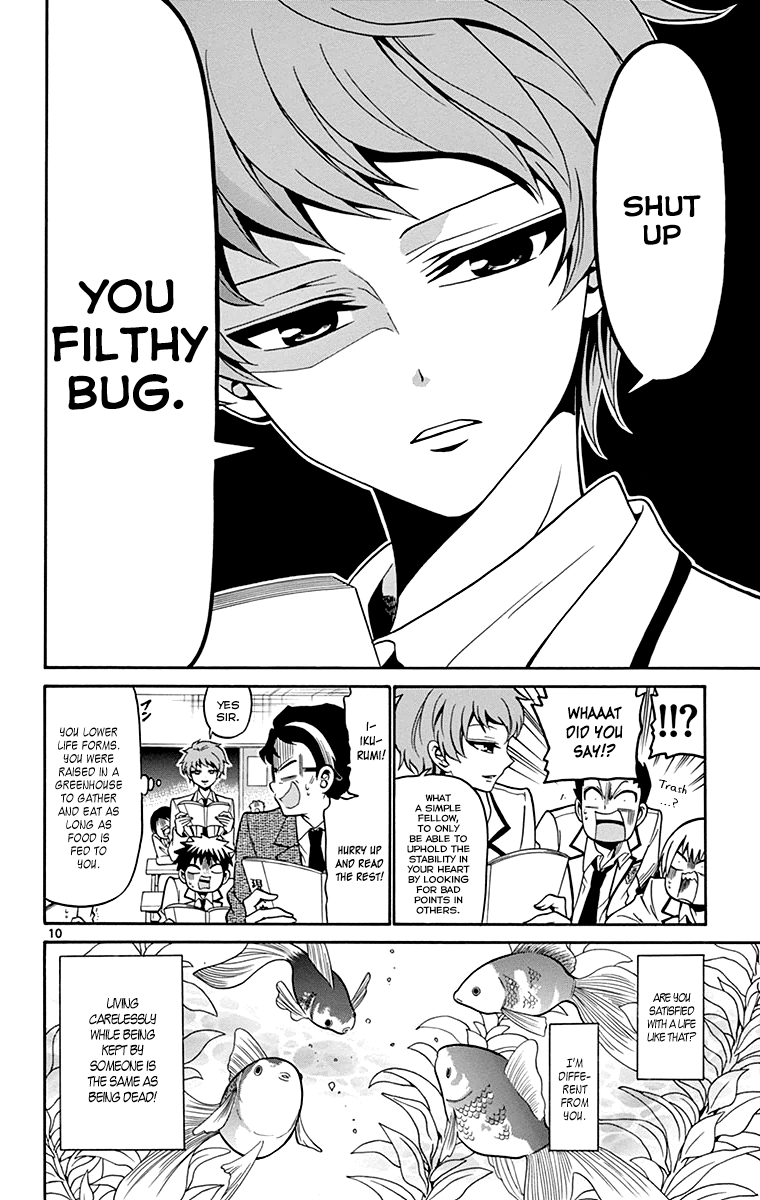 Tenshi to Akuto!! Vol. 1 Ch. 1 第13页
