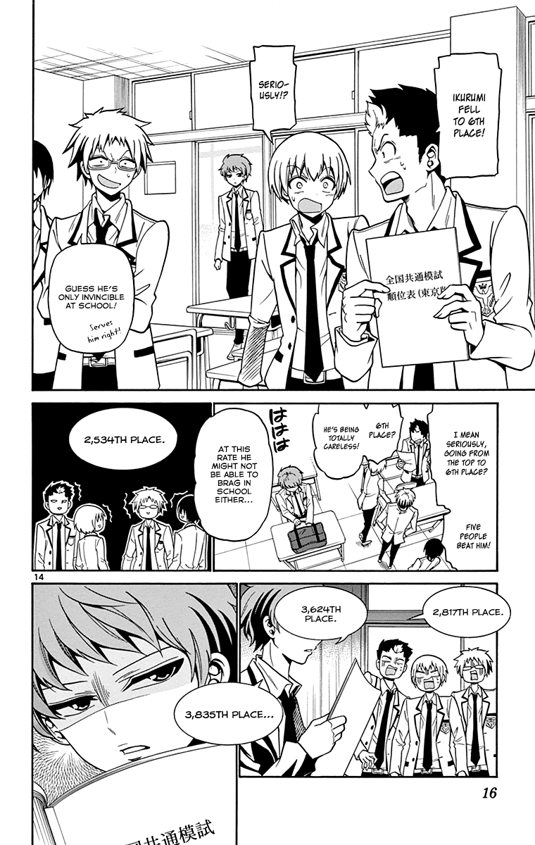 Tenshi to Akuto!! Vol. 1 Ch. 1 第17页