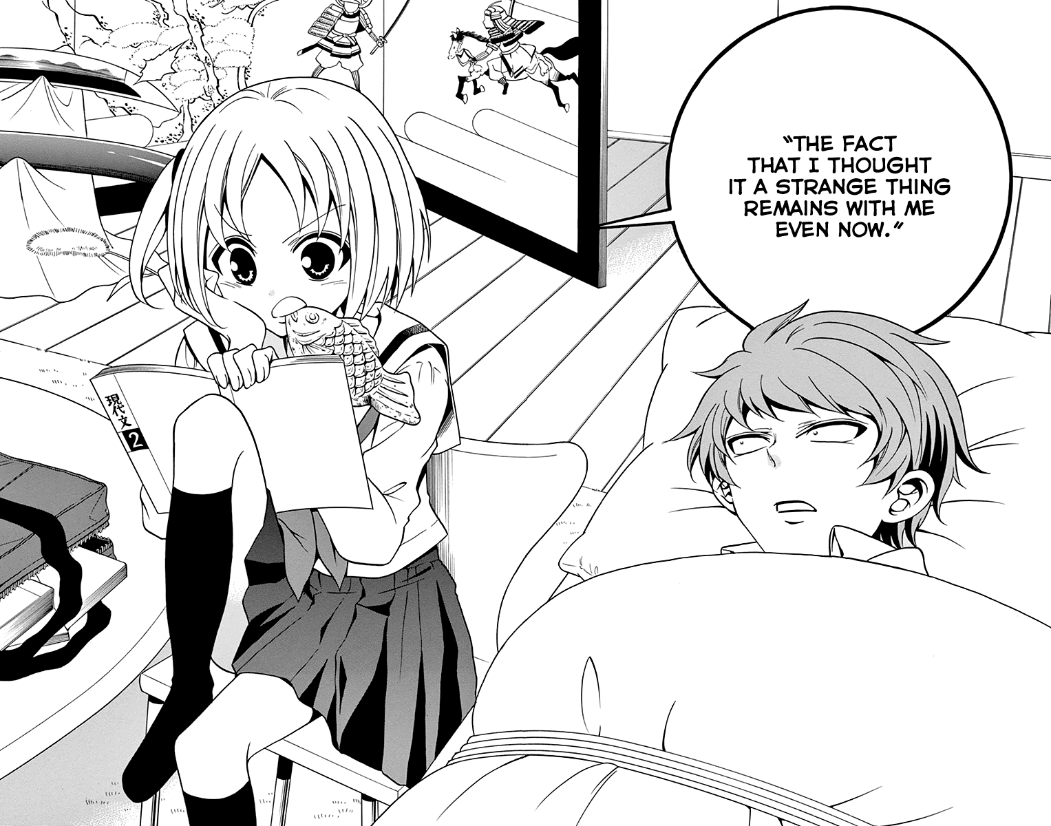 Tenshi to Akuto!! Vol. 1 Ch. 1 第25页