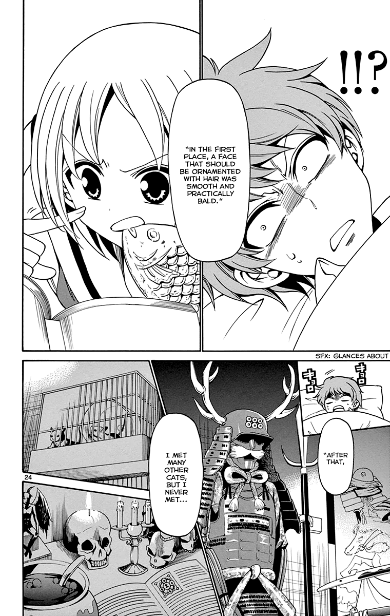 Tenshi to Akuto!! Vol. 1 Ch. 1 第26页