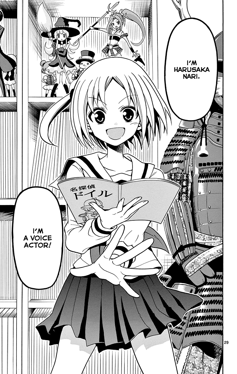 Tenshi to Akuto!! Vol. 1 Ch. 1 第31页