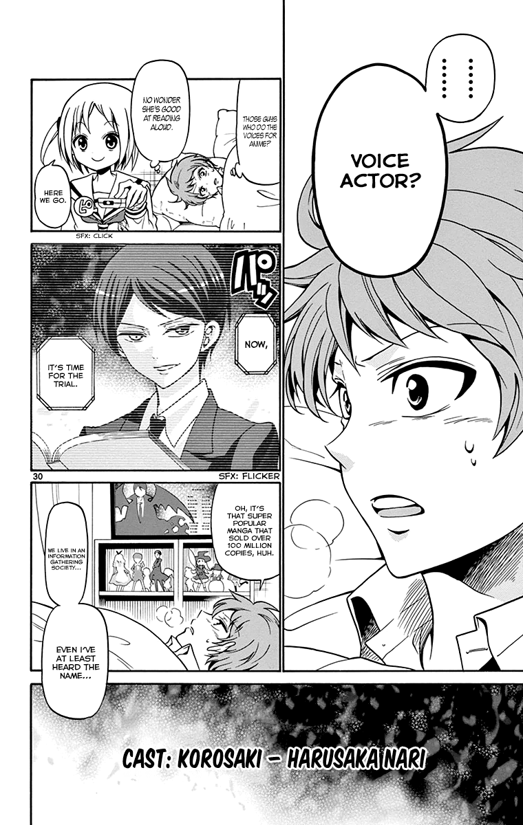 Tenshi to Akuto!! Vol. 1 Ch. 1 第32页