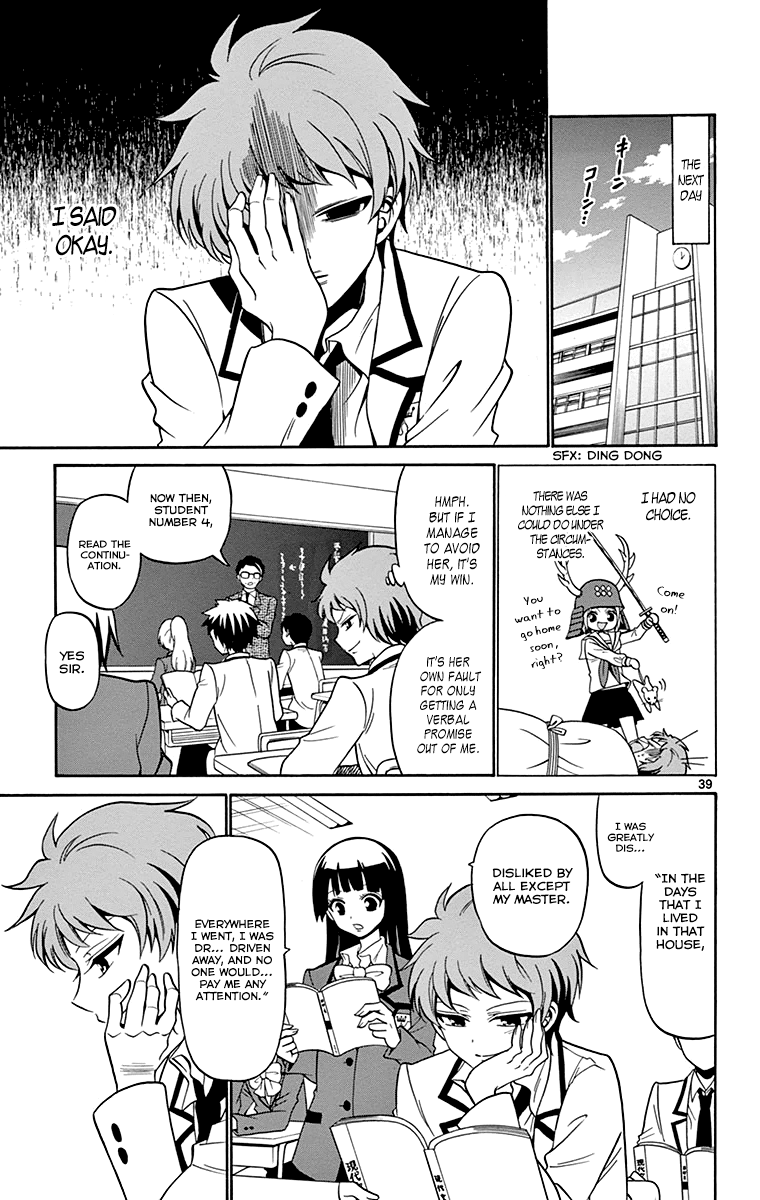 Tenshi to Akuto!! Vol. 1 Ch. 1 第41页