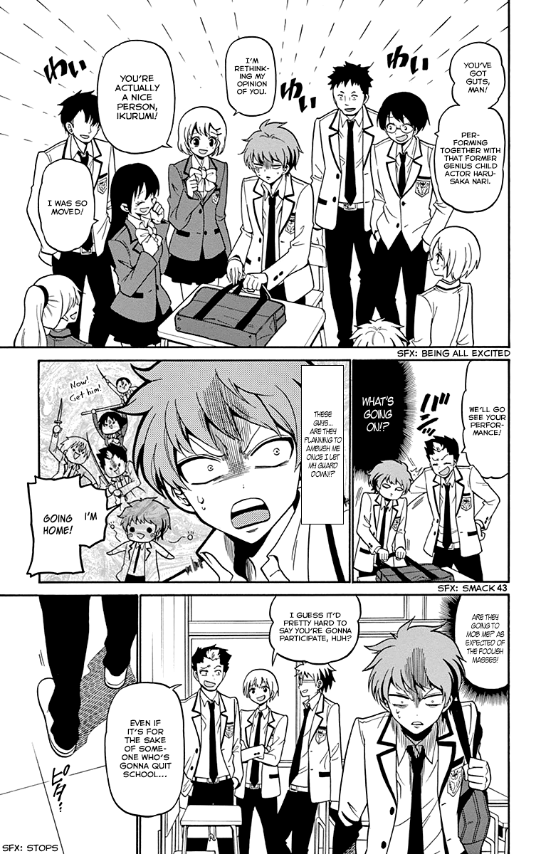 Tenshi to Akuto!! Vol. 1 Ch. 1 第45页