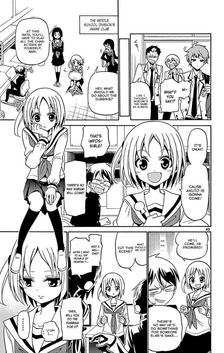 Tenshi to Akuto!! Vol. 1 Ch. 1 第47页
