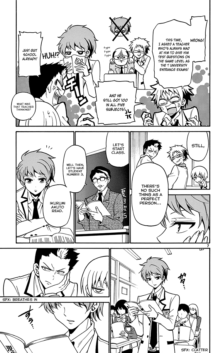Tenshi to Akuto!! Vol. 1 Ch. 1 第10页