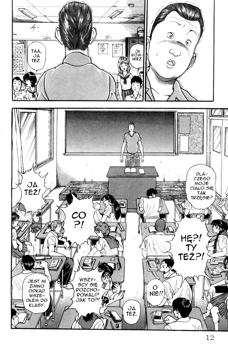 New Grappler Baki Synchroniczność 第12页