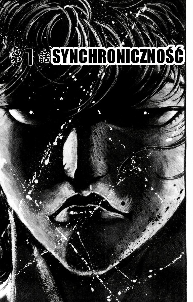 New Grappler Baki Synchroniczność 第7页