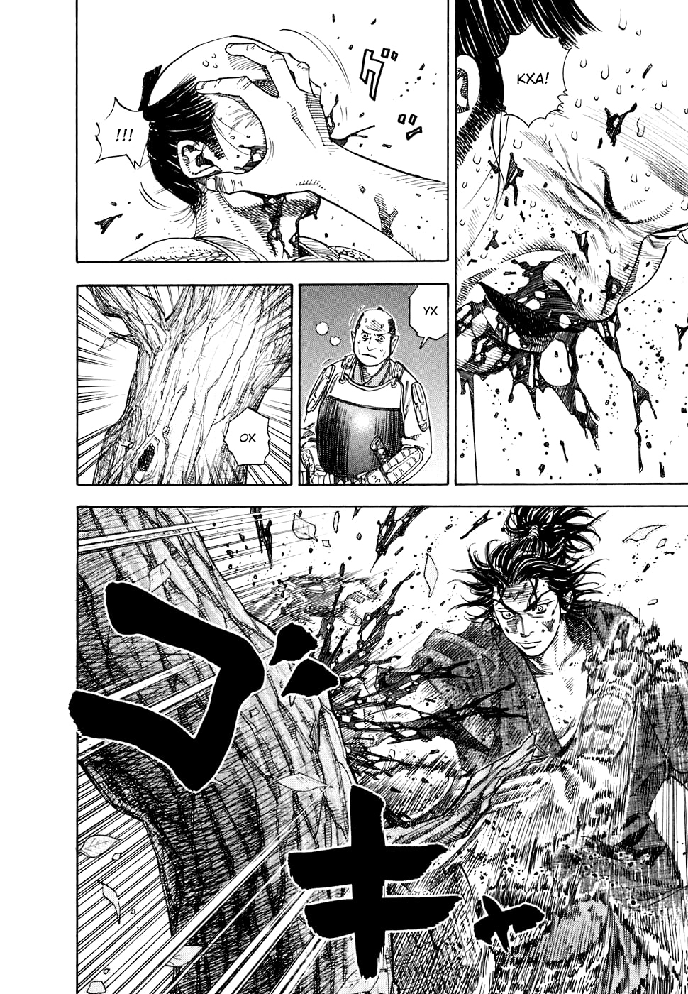 Vagabond Шінмен Такедзо 第22页