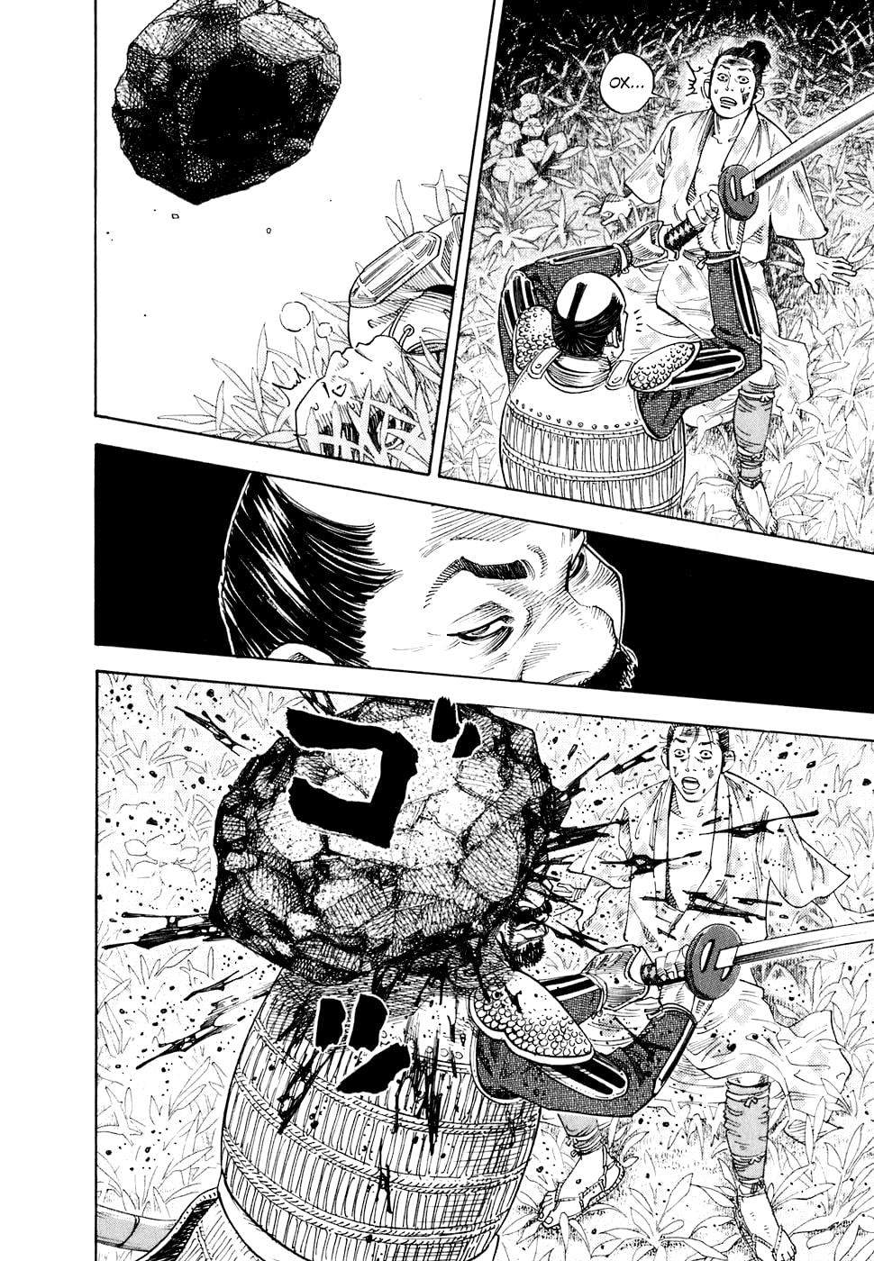 Vagabond Шінмен Такедзо 第24页