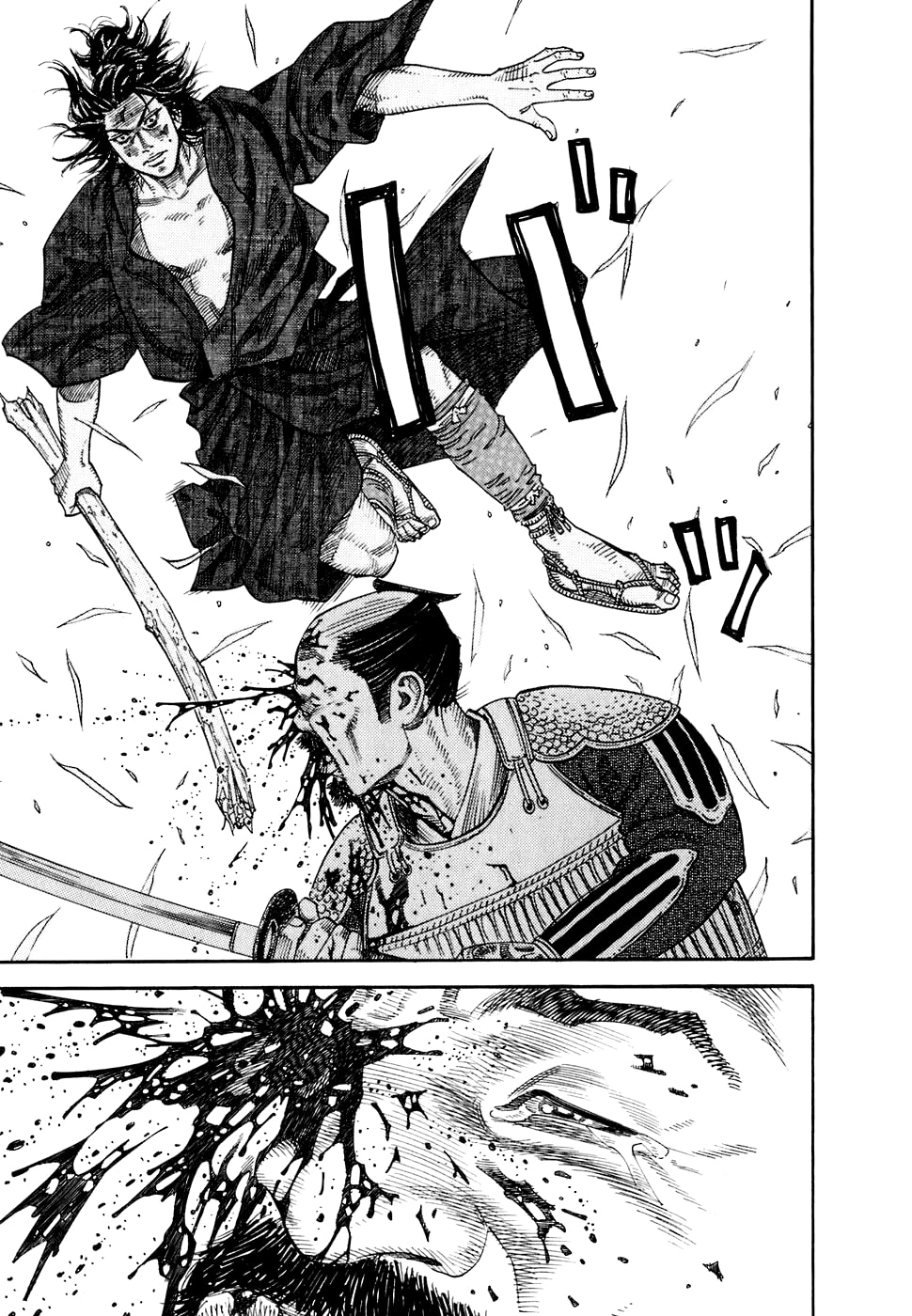 Vagabond Шінмен Такедзо 第25页