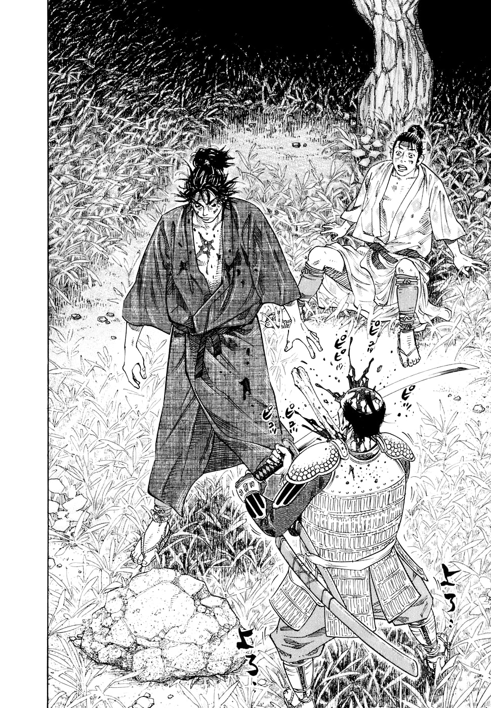 Vagabond Шінмен Такедзо 第28页