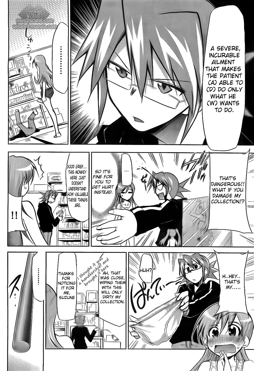 Denpa Kyoushi I Started Teaching 第11页