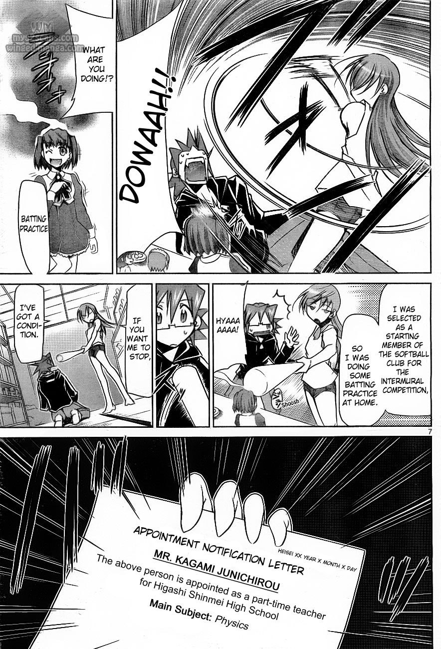 Denpa Kyoushi I Started Teaching 第12页