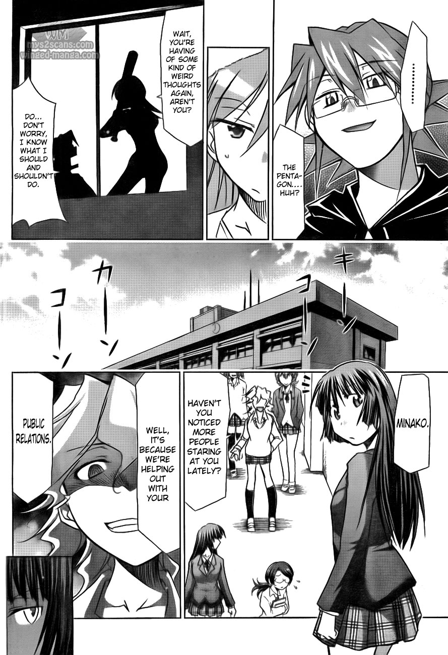 Denpa Kyoushi I Started Teaching 第43页