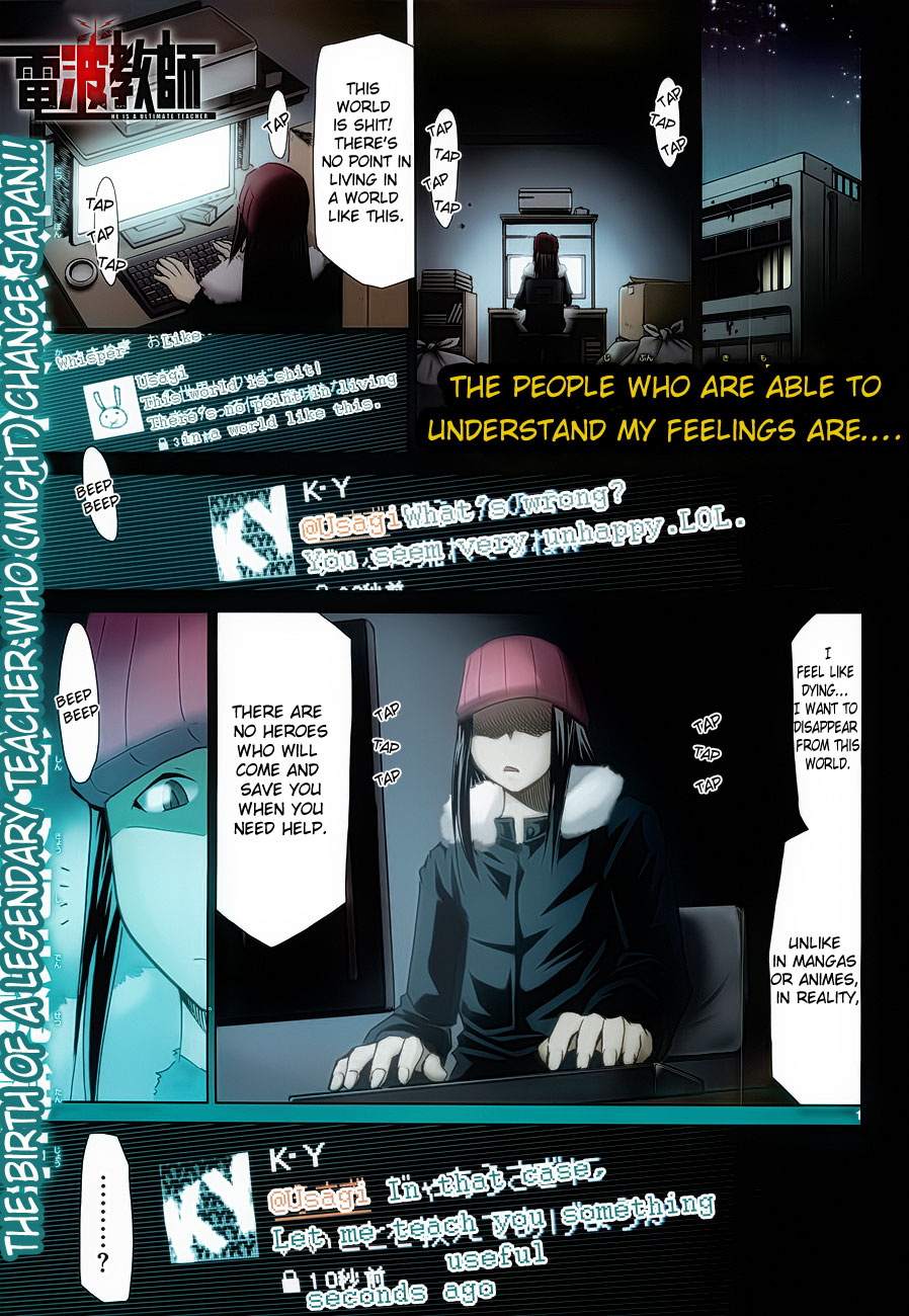 Denpa Kyoushi 第6页