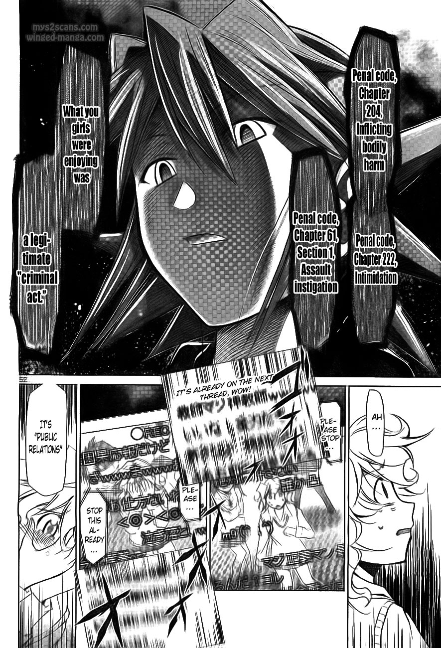Denpa Kyoushi I Started Teaching 第57页