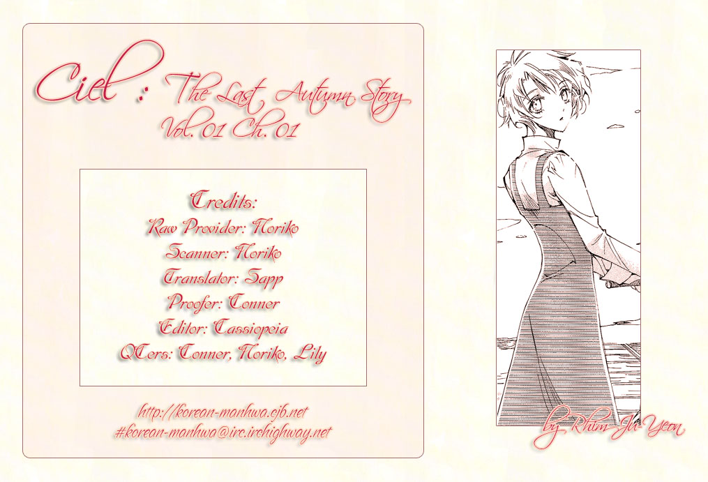 Ciel~The Last Autumn Story The Rustic Belle (1) 第1页