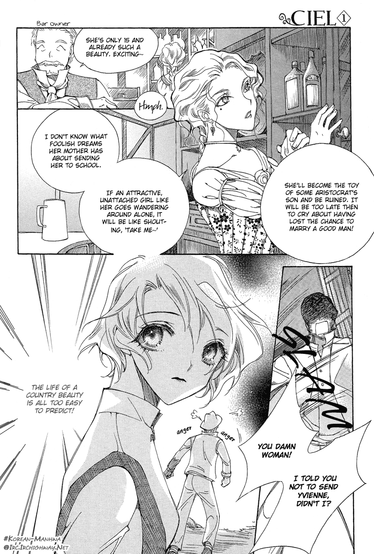 Ciel~The Last Autumn Story The Rustic Belle (1) 第18页