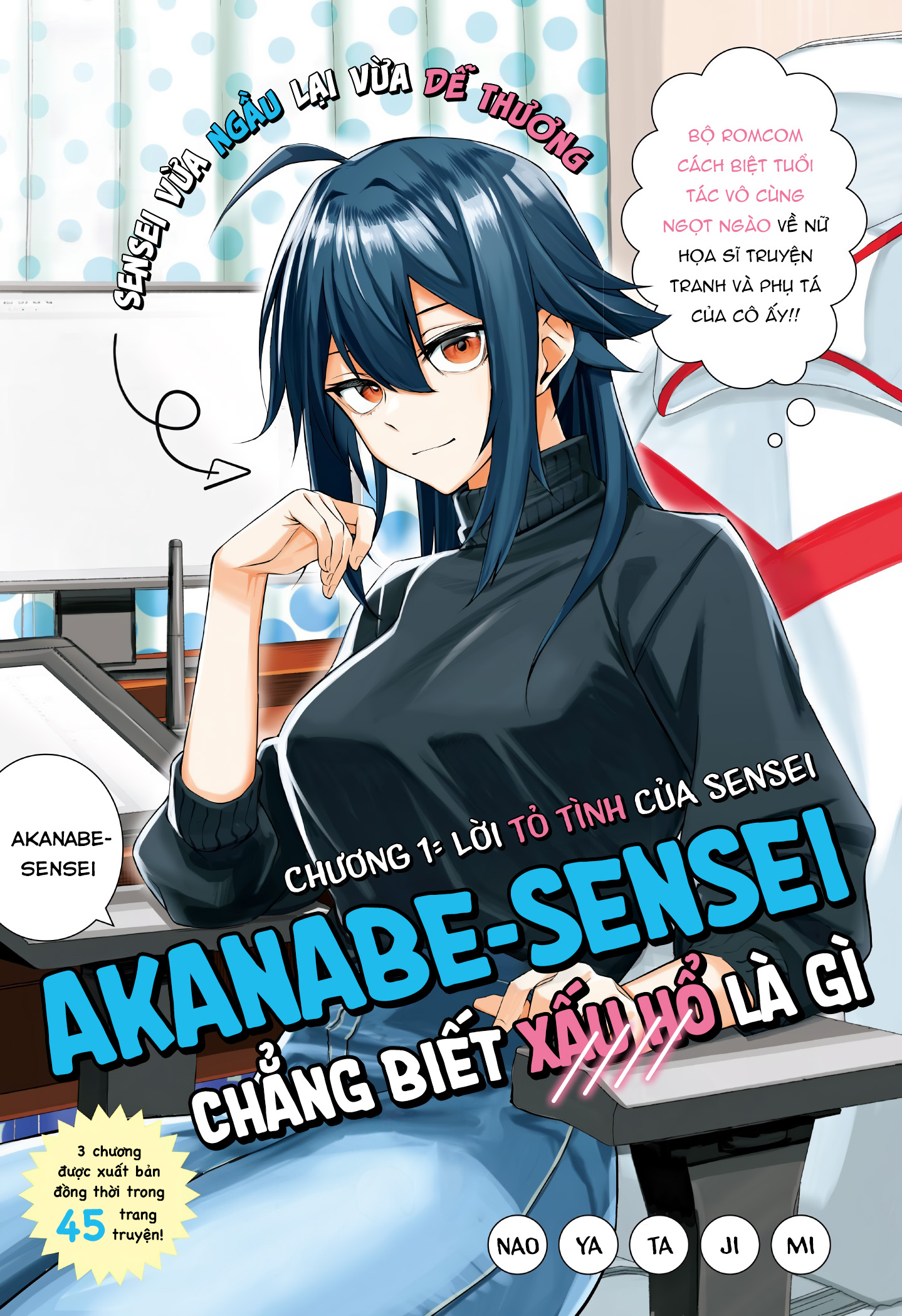 Akanabe-sensei wa Tereshirazu Lời tỏ tình của Sensei 第1页