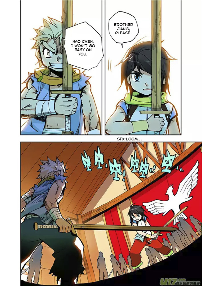 Shen Yin Wang Zuo Attendant's Knight Examination 第15页