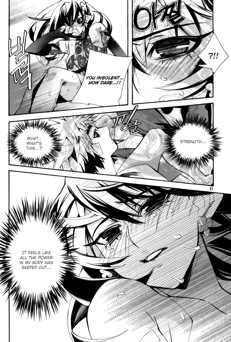 Cavalier of the Abyss The Meeting that Shouldn't Have Been 第12页