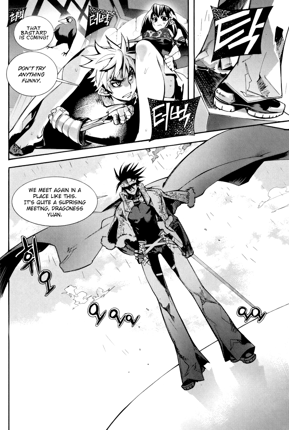 Cavalier of the Abyss The Meeting that Shouldn't Have Been 第22页