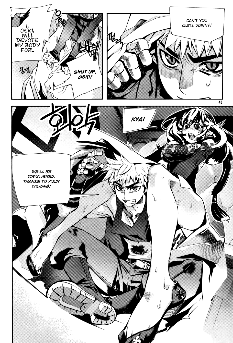 Cavalier of the Abyss The Meeting that Shouldn't Have Been 第4页