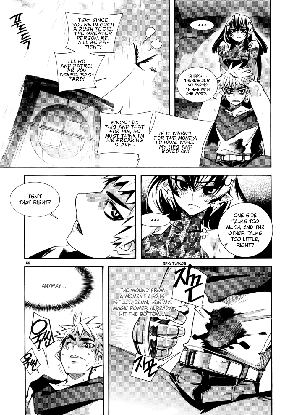 Cavalier of the Abyss The Meeting that Shouldn't Have Been 第7页