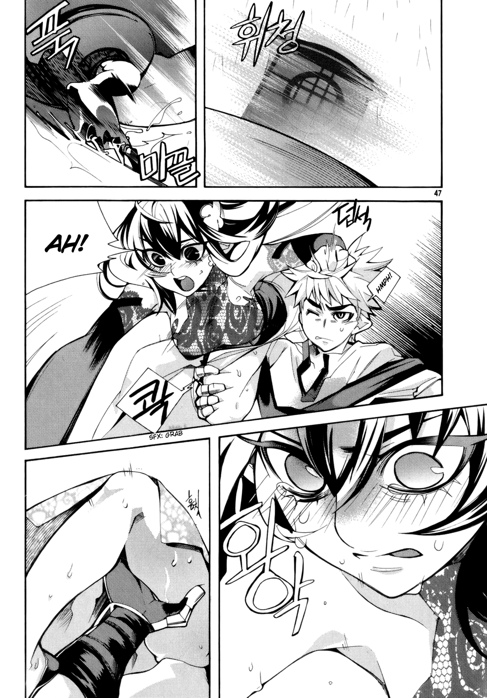 Cavalier of the Abyss The Meeting that Shouldn't Have Been 第8页
