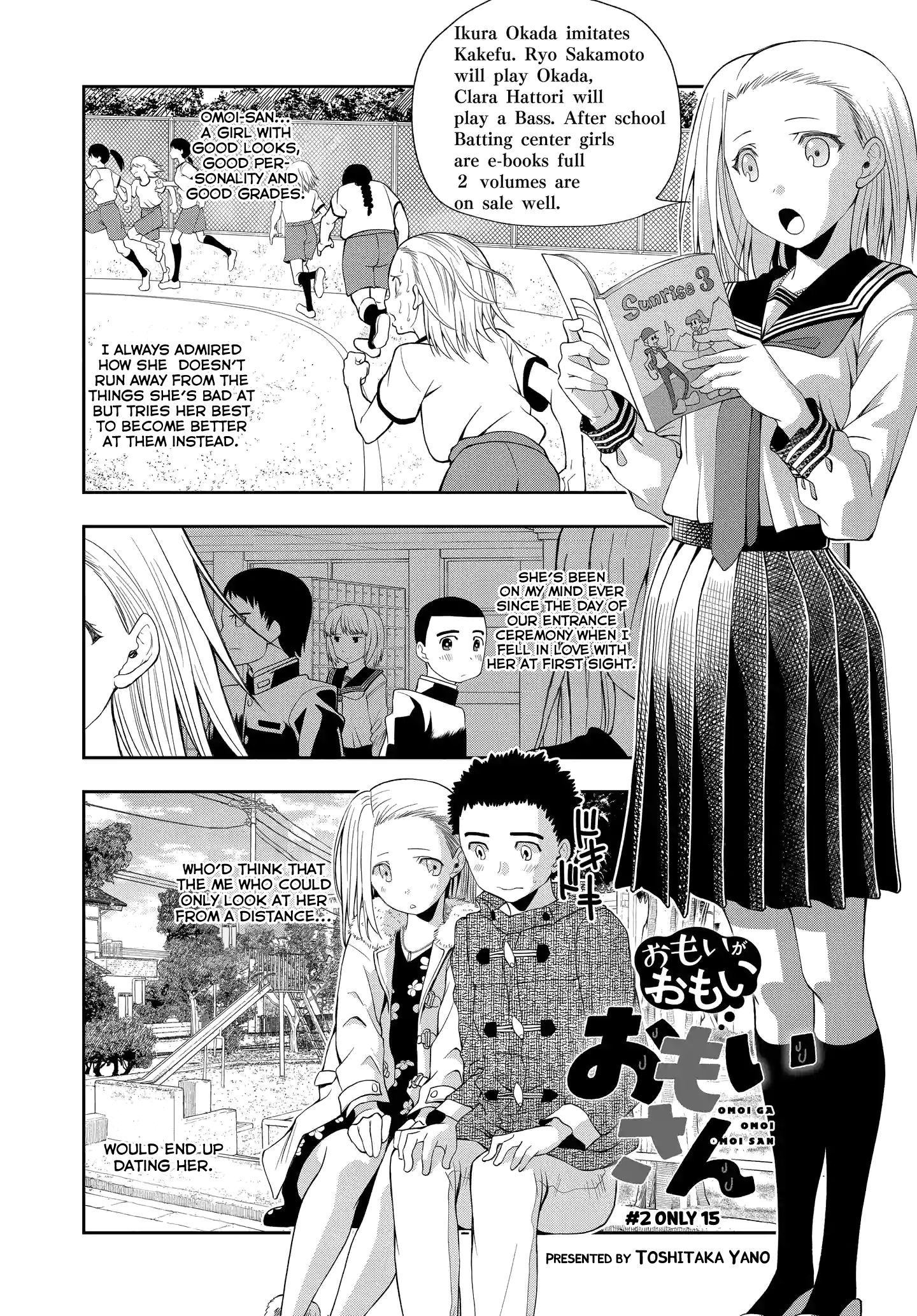 Omoi-san’s Overwhelming Obsession Only 15 第1页